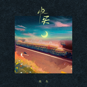 青春草视频在线
