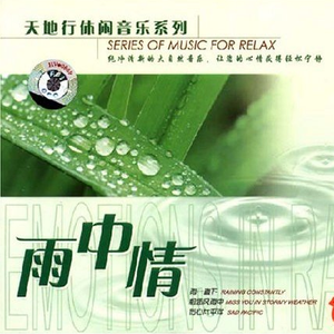 青春草视频在线
