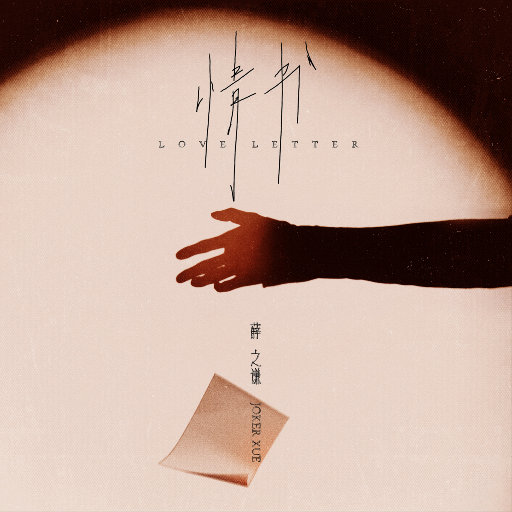 青春草视频在线
